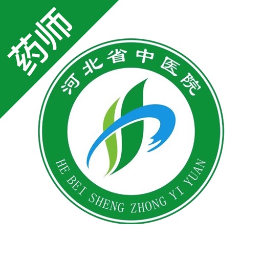 河北省中医院logo