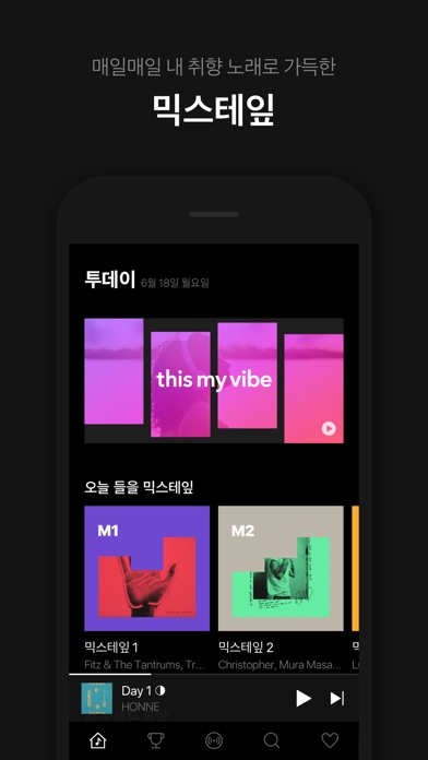 VIBEのおすすめ画像1