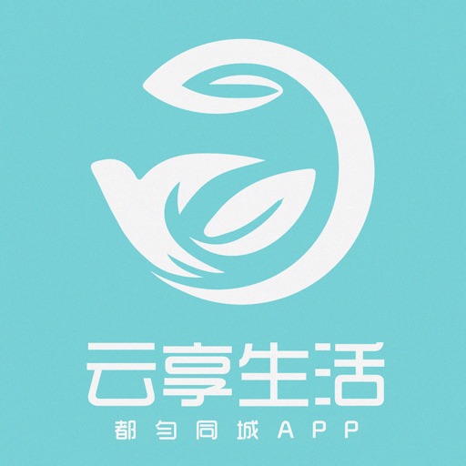 云享生活APP