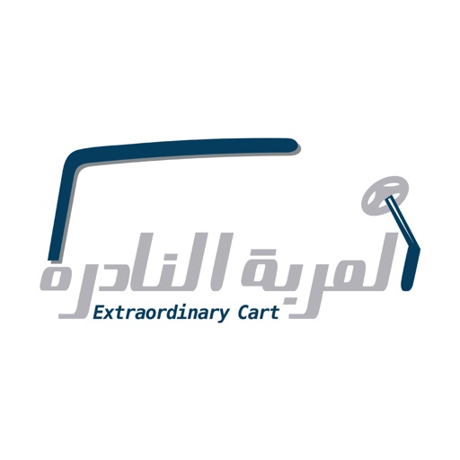 Extraordinary cart icon