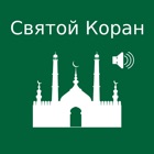 Top 20 Book Apps Like Russian Quran - Best Alternatives