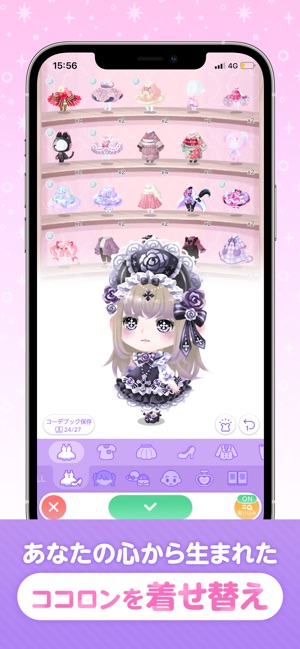 ポケコロツイン をapp Storeで