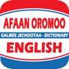 Afan Oromo English Dictionary