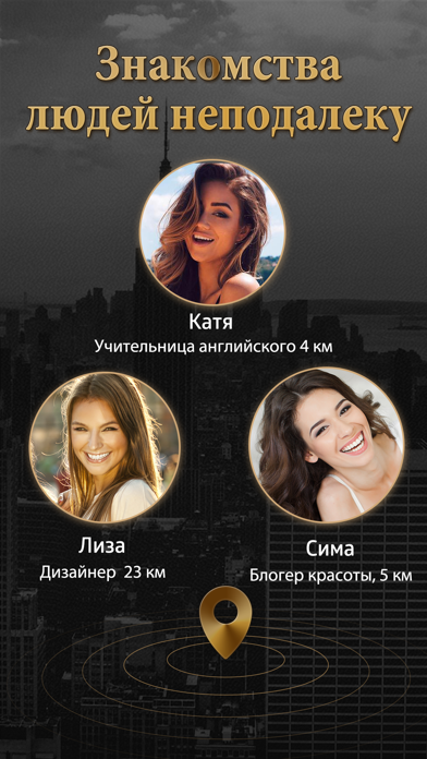 Знакомства Рядом Фото Знакомства Рядом Фото
