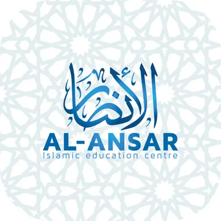 Al-Ansar IEC Читы