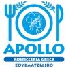 Apollo cucina Greca