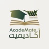 جامعة بيشة - AcadeMate