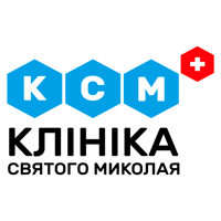 Клініка Святого Миколая