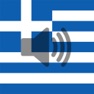 Get Greek Phrasebook for iOS, iPhone, iPad Aso Report