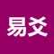 易爻,易经中的数学。是一款结合梅花易数和六爻等进行起卦预测的软体。