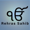 Rehras Sahib Prayer