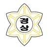 경상여자중학교 졸업앨범