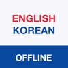 Korean Translator Offline - Xung Le