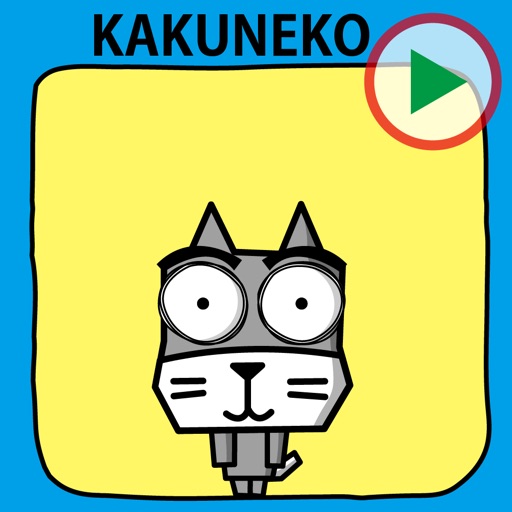 KAKUNEKO Cat 1 Sticker