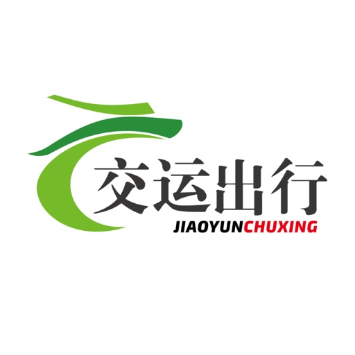 交运出行司机端logo