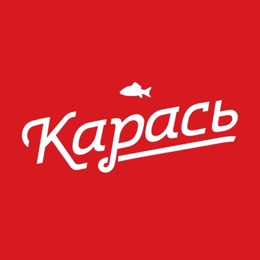 Карась