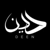 Deen - Islamic App