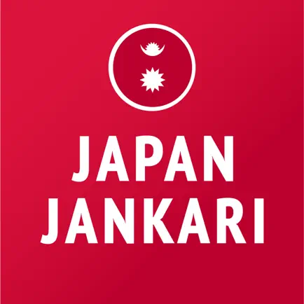 Japan Jankari Cheats