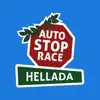 AutoStopRace App Delete