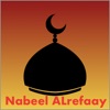 Al Quran Nabil Ar Rifai mp3