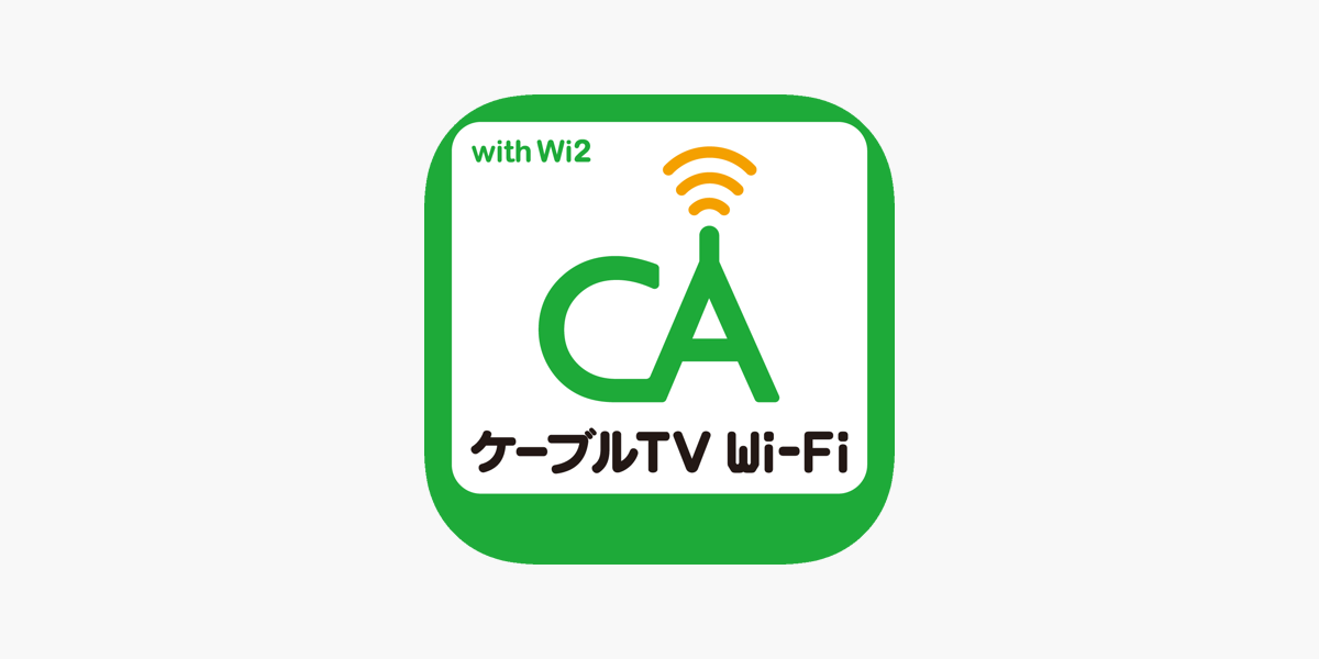 CATV Wi-Fi Connect」をApp Storeで