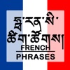 French Phrases in Tibetan