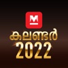Manorama Calendar 2022
