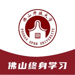 佛山终身学习