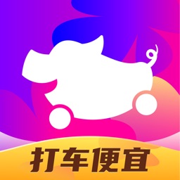 花小猪打车-出行打车全网超值一口价 icono