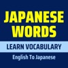 Japanese Words App