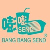 BangBangSend外賣APP