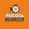 Лосось доставка суши & пицца