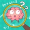 Start playing Brain Go today – a crazy puzzle game with a series of tricky brain teasers