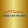 Used car in UAE