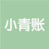 小青账记账-存钱记账本理财 - YouQian Intelligent Technology (Zhengzhou) Co., Ltd