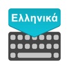 Icon Greek Keyboard : Translator