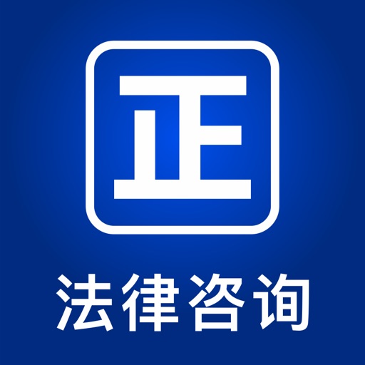 律师堂法律咨询logo