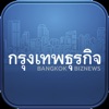 Bangkokbiznews