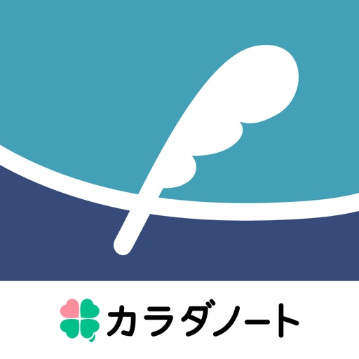 わたしの未来 - 終活準備ノート Download