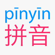 To Pinyin