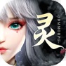 Get 幻世九歌-新国风修仙手游 for iOS, iPhone, iPad Aso Report