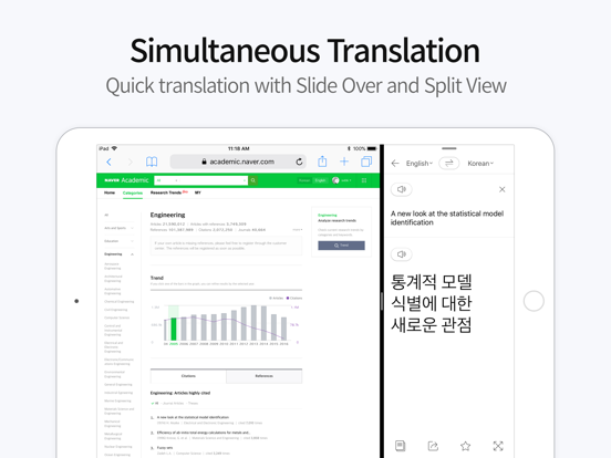 Naver Papago - AI Translator screenshot 2