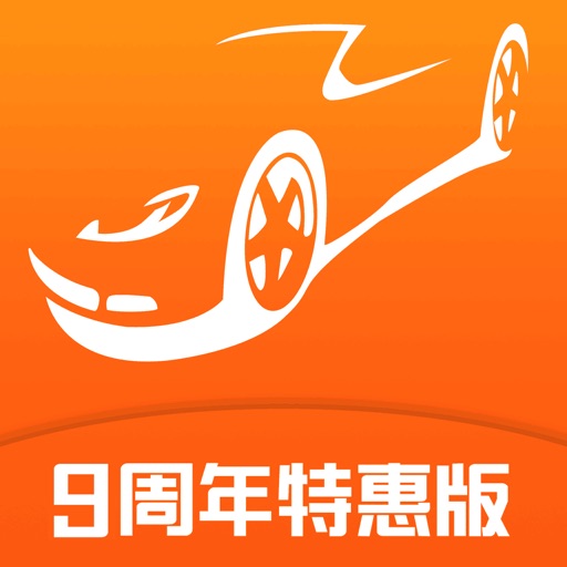 抵押车交易网logo