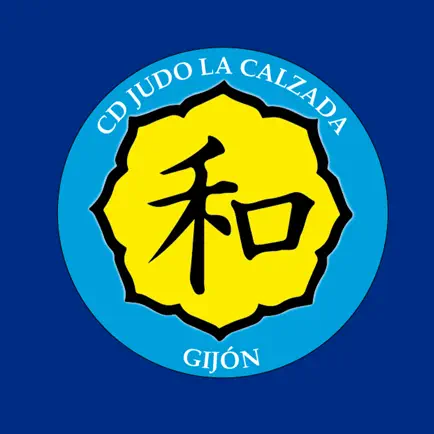 CD Judo La Calzada Читы