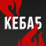 Get Кебаб на болоте | Брест for iOS, iPhone, iPad Aso Report