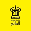 El Haty - الحاتى