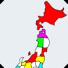 経県値 -けいけんち- 日本地図に色を塗り旅行の記録を点数化