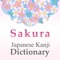 Icon Sakura Kanji Dictionary