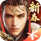 乱世王者