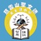 Tsz Wan Shan Saint Bonaventure Catholic Primary School bridges the School, Parents, Teachers and Students with our iPhone application and online platform